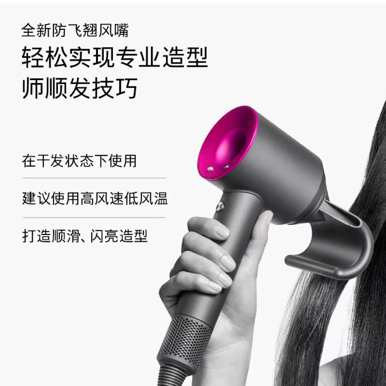 戴森(Dyson) 吹風(fēng)機 Dyson Supersonic 電吹風(fēng) 負離子 進(jìn)口家用 禮物推薦 HD08 長(cháng)春花藍禮盒款